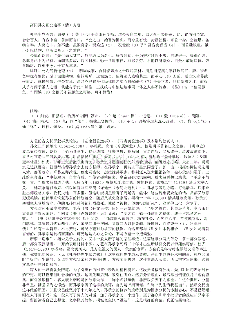 ‘BBIN地址’中国平安APP打造“金融生活服务平台”(图1) BBIN捕鱼