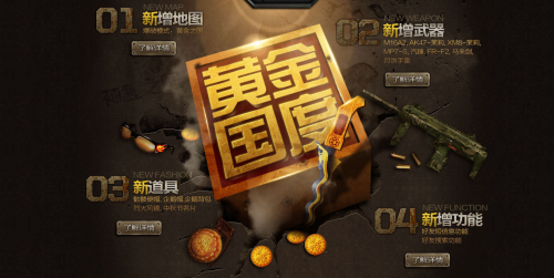 “BBIN地址”多家险企加入“春节红包大战” 交通意外险备受青睐(图2) BBIN视讯
