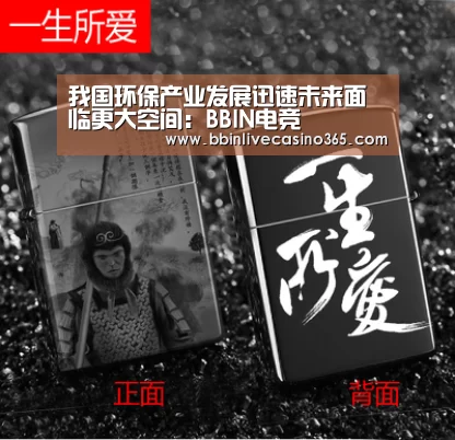 BBIN捕鱼