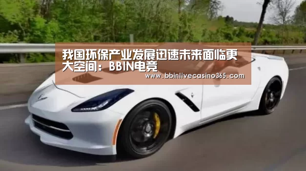BBIN电竞