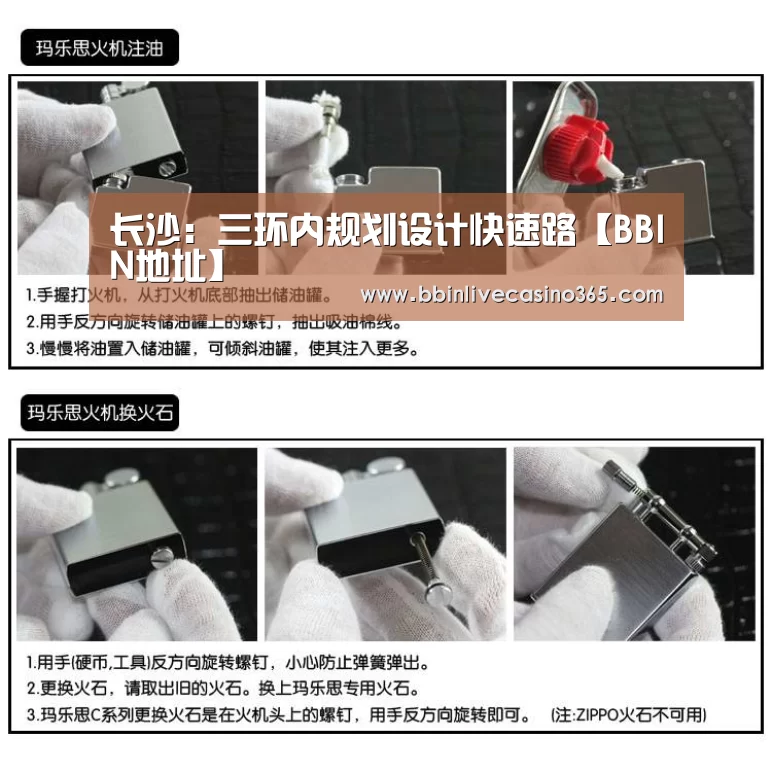长沙:三环内规划设计快速路【BBIN地址】(图3) BBIN电竞