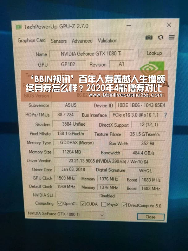 ‘BBIN视讯’百年人寿鑫越人生增额终身寿怎么样?2020年4款增寿对比和评测(图1) BBIN电竞