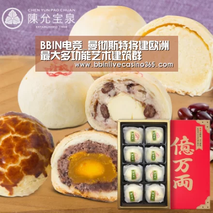 BBIN地址