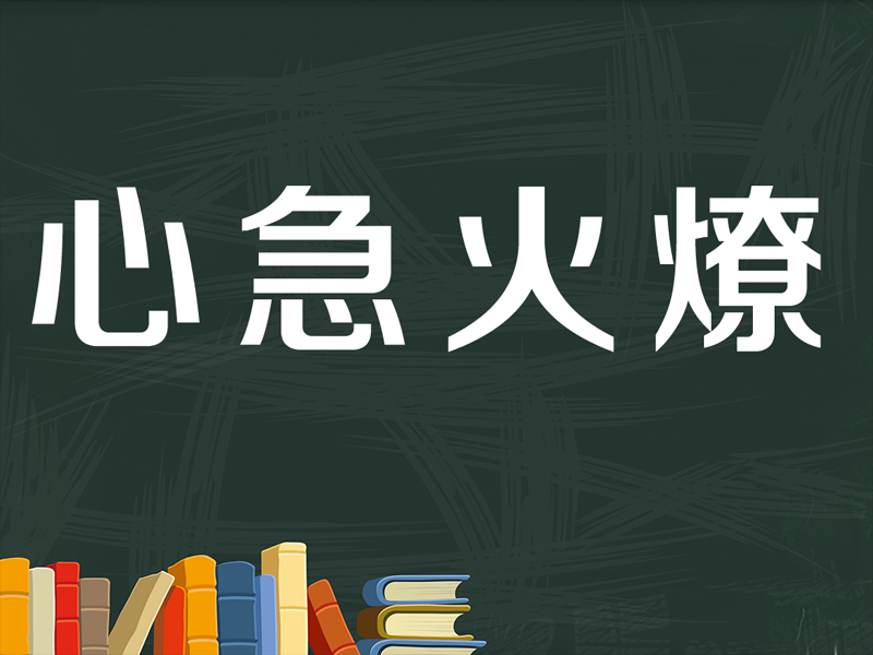 BBIN电竞|龙岩市城市总体规划获省政府批准(图2) BBIN地址