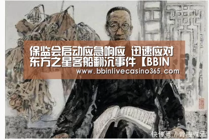 BBIN视讯