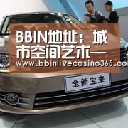 BBIN捕鱼