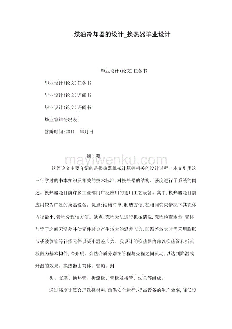 BBIN捕鱼