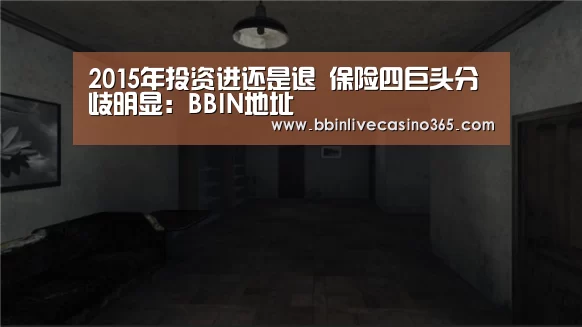 BBIN电竞